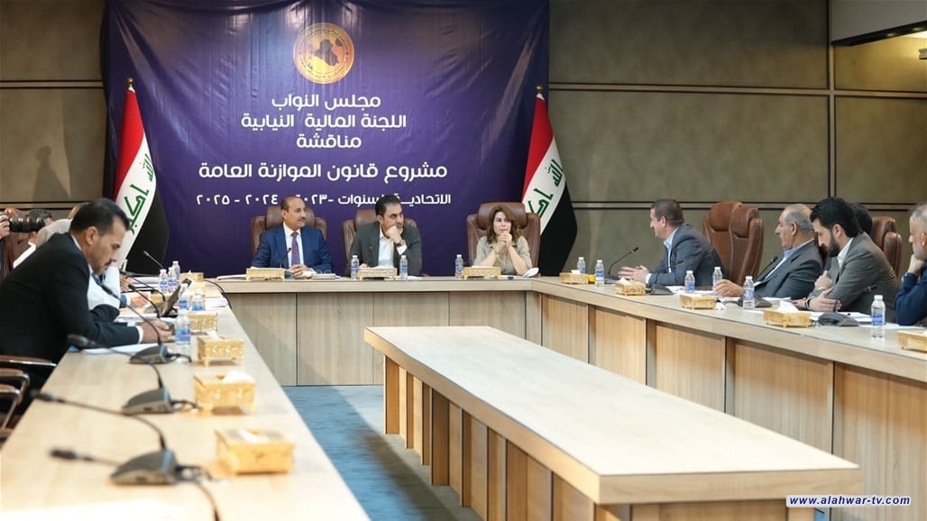 المندلاوي يوجه اللجنة المالية بالإسراع في انجاز قانون الموازنة
